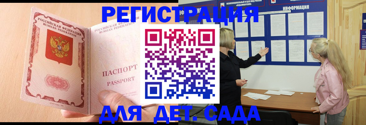 миграционный учет в Урайе