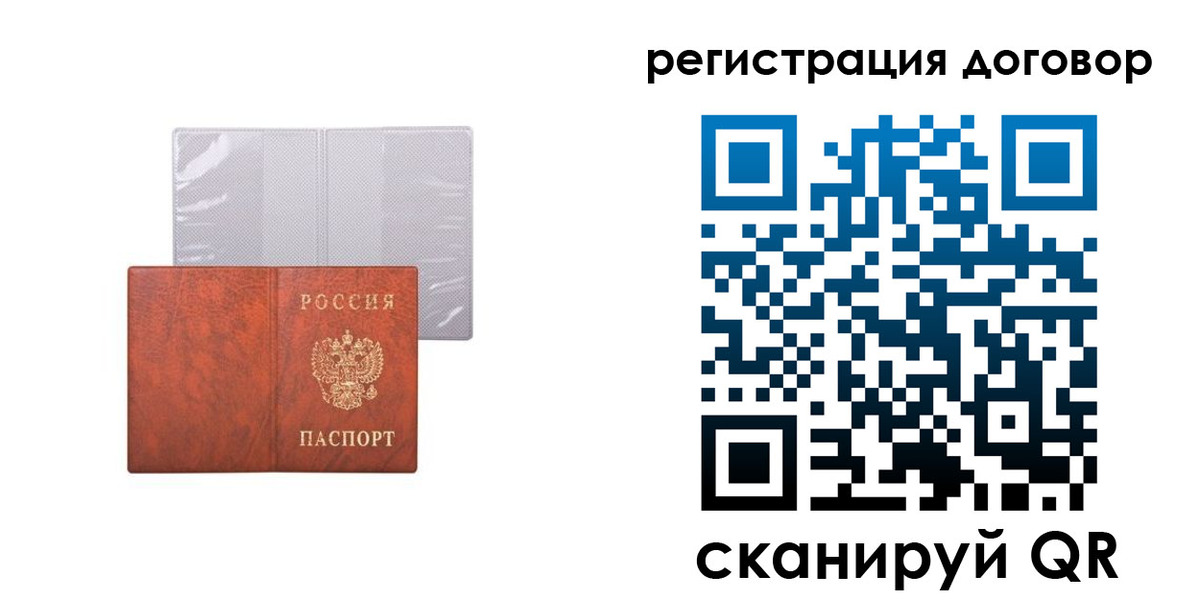 регистрация для дет. сада в Урайе