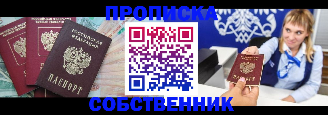 регистрация для дет. сада в Урайе
