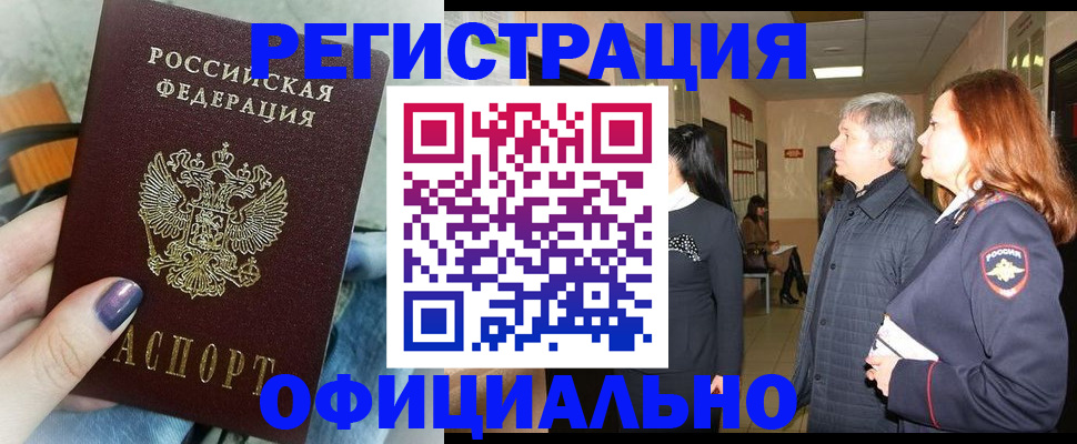 форма 3 в Урайе