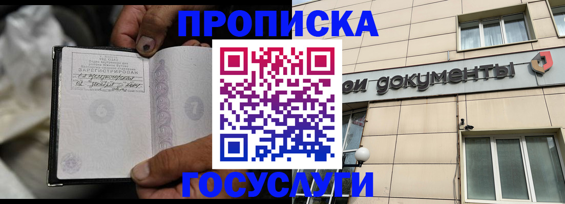 найти адрес прописки в Урайе